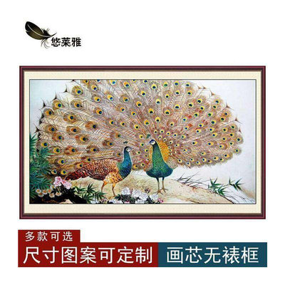 墙布画风景壁画花鸟沙发客厅家居背景墙装饰画芯横版孔雀开屏