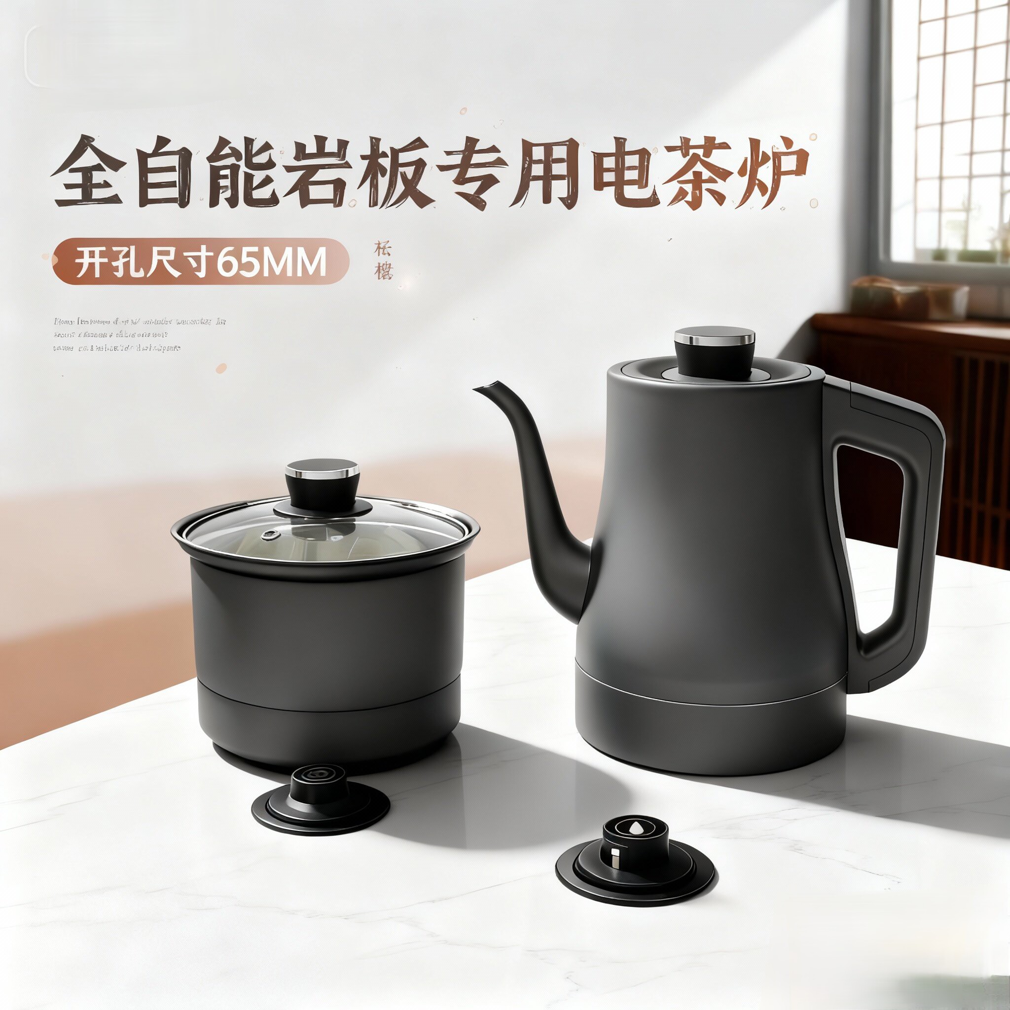 自动上水暗装内嵌入式电热水壶岩板茶桌岛台专用玻璃茶炉双孔水壶