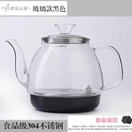 全自动上水壶电热水壶配件家用茶吧机泡茶炉单个玻璃烧水壶小五环