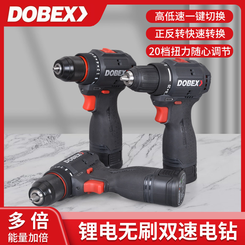 多倍16V无刷充电钻JZ1610起子机电动螺丝刀小钢炮1620电池手电钻