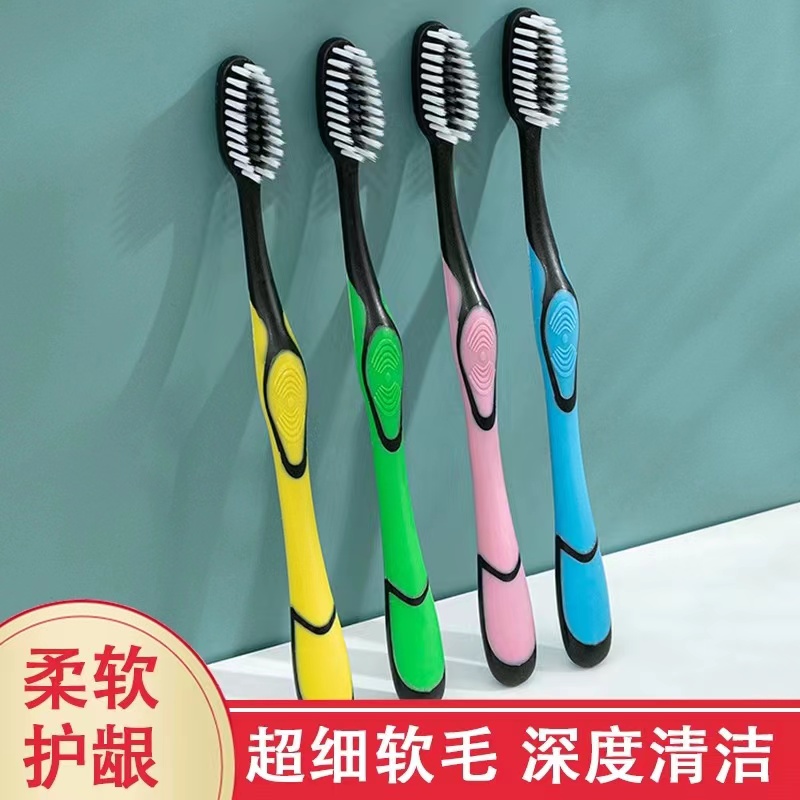 柔软护龈牙刷套装深度清洁