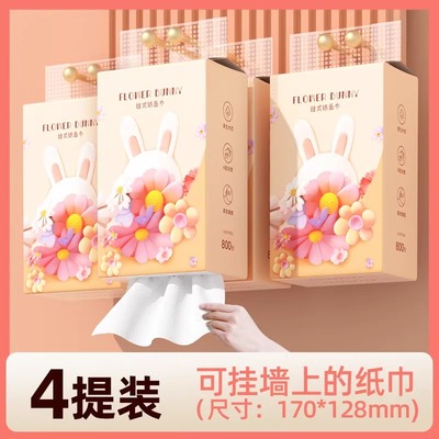 漫花大包悬挂抽纸巾家用餐巾纸抽纸实惠装卫生纸厕纸厨房擦油擦手
