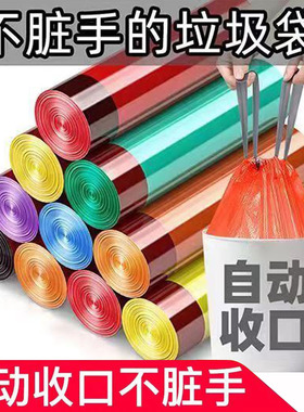 抽绳收口垃圾袋家用手提式黑色加厚办公室厨房中大号实惠装塑料袋