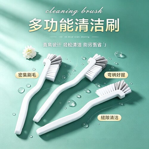 长柄深入深杯破壁机豆浆机杯刷