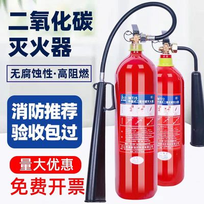 二氧化碳灭火器3公斤手提式2,3,5,24kg干冰CO2消防实验室机房专用