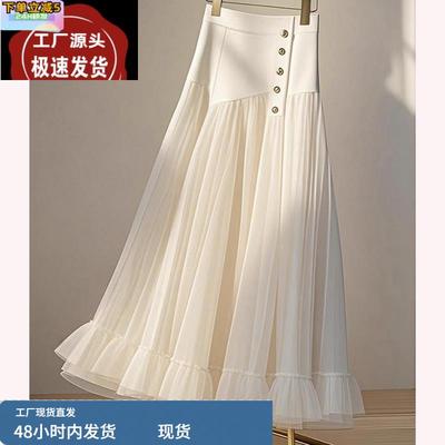 法式高端精致小个子时尚洋气a字裙高级感白色拼接网纱半身裙春季