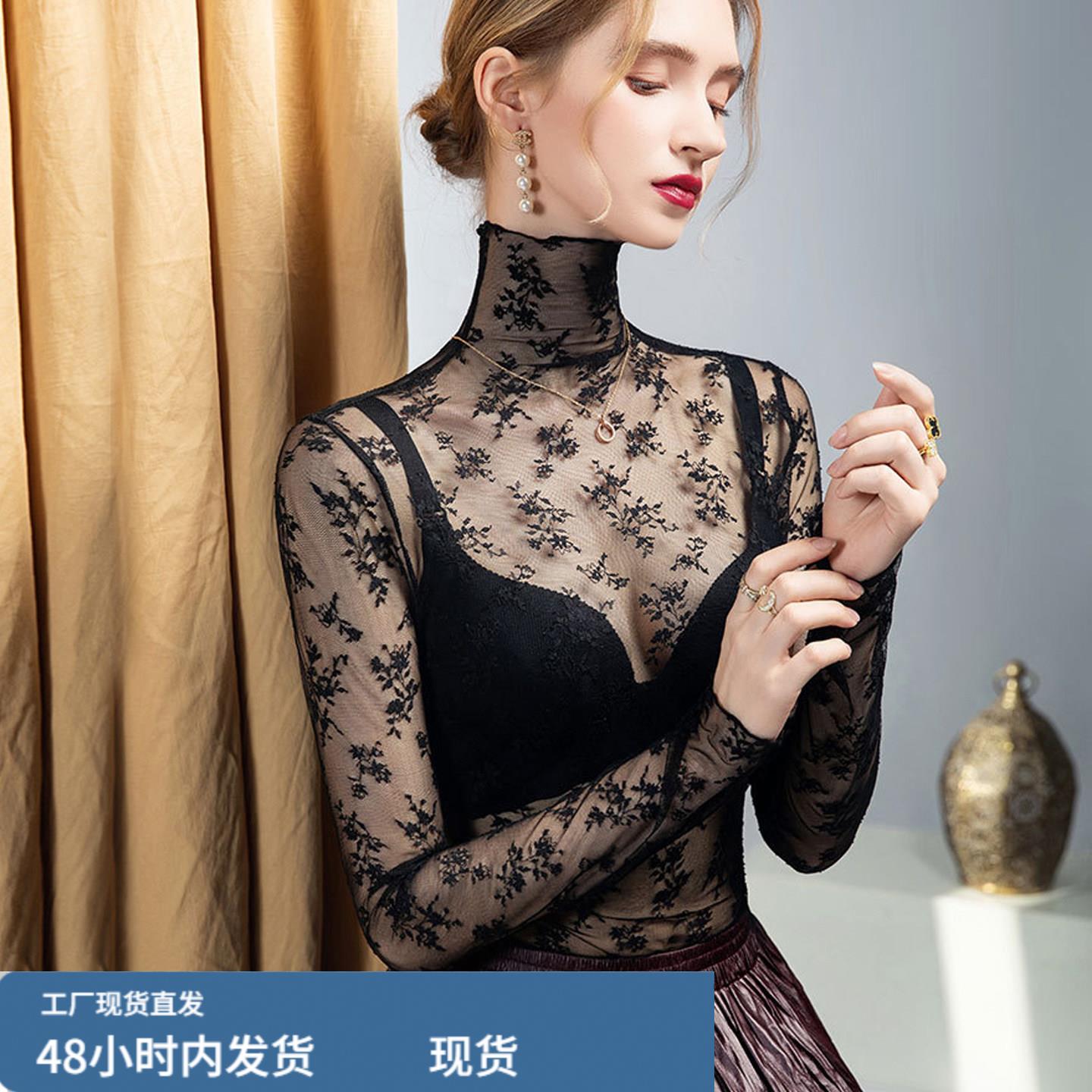 薄款高领网纱打底衫女长袖内搭沙体T恤性感透视绣花蕾丝上衣秋装
