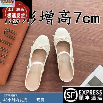 真皮内增高穆勒半拖鞋女2025新款夏季外穿凉拖法式玛丽珍包头凉鞋