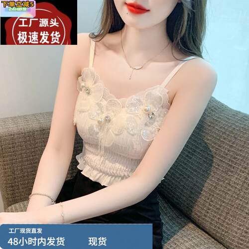 2025夏季新款无袖背心立体花吊带修身短款上衣