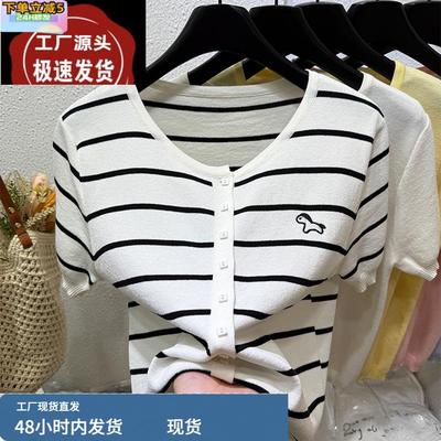 高级感V领薄款短袖针织衫开衫女2025春夏新款条纹减龄内搭T恤上