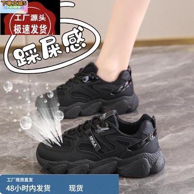 踩屎感黑色运动鞋女款工作鞋2025年新款春夏季软底防滑厨房专用鞋