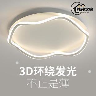 卧室吸顶灯简约现代led客厅吸顶灯家用主卧极简灯 2024年中山新款