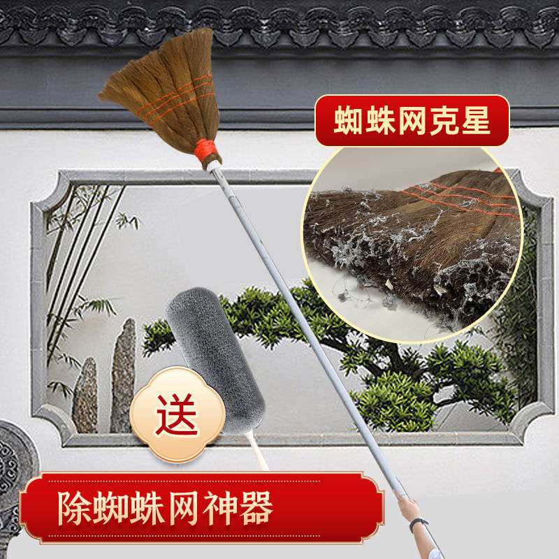 扫蜘蛛网神器天花板清洁扫把打扫屋顶可伸缩鸡毛掸子除尘扫灰