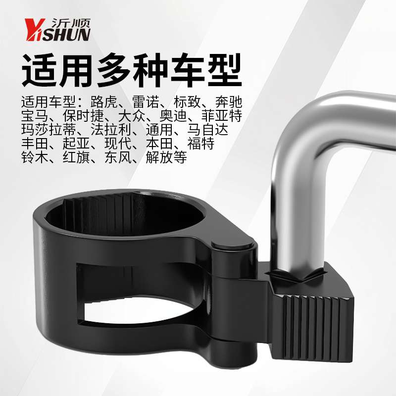 厂家方向机舵杆扳手内球头螺杆取出器惰杆拆装不打滑汽修汽保工具