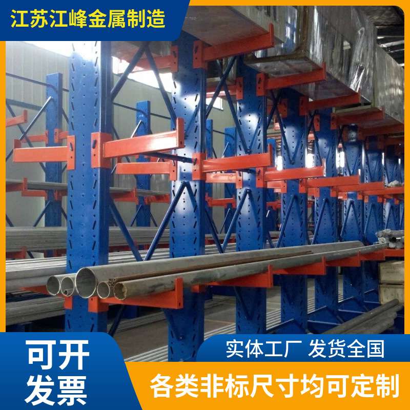 江苏悬臂式仓储货架铝型材放置钢制架子单双面臂托置物架布匹存放