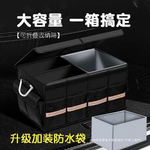 饰用品大全实用收纳箱 汽车后备箱储物箱车载收纳盒尾箱整理箱装