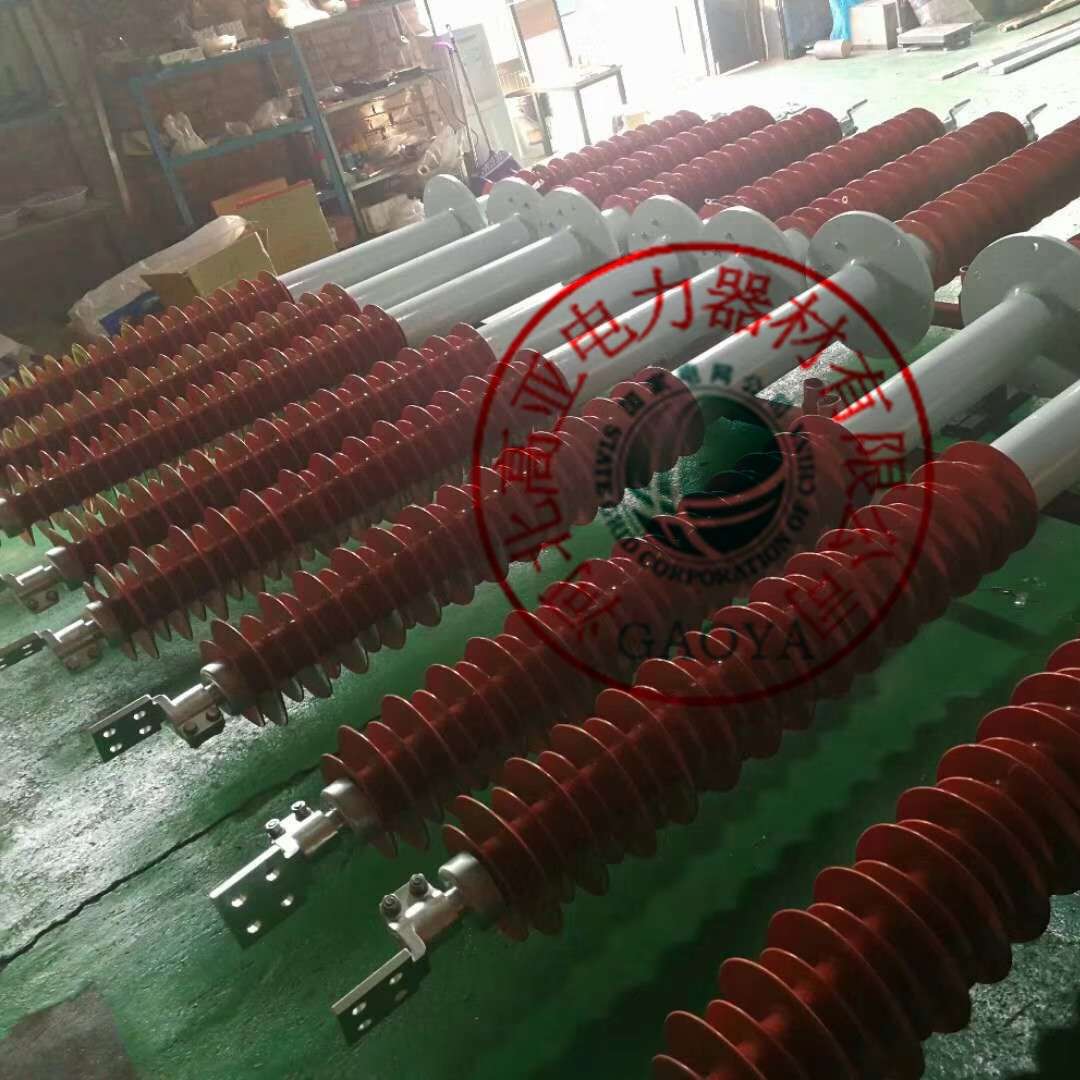 穿墙套管 110kv~126kv FCRG-110/1250A  户外高压复合式穿墙套管