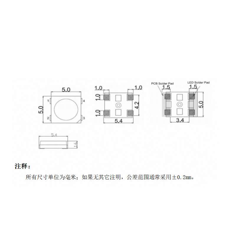 5050RGB幻彩内置IC可编程七彩全彩LED跑马流星灯灯带氛围灯带灯珠