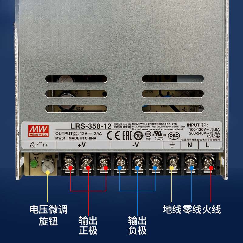 开关电源24v直流LRS75W350W600W220转5V12V伏恒稳压LED灯驱动