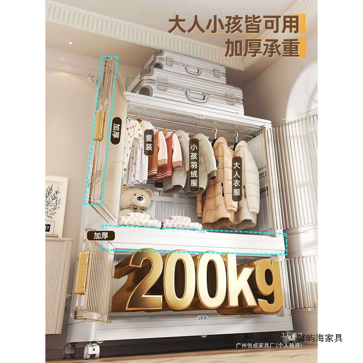 折叠衣柜置物柜家用成人卧室免安装简易衣橱衣服宝宝衣柜储物柜子