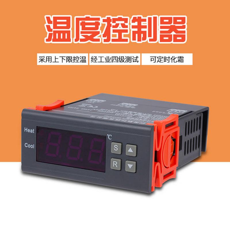 MH1210A电子温控器 电子温控器价格 电子温控器 电子温控器厂