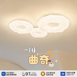 温馨餐厅展厅吸顶灯 北欧奶油风全光谱曲奇客厅吸顶灯现代设计个性