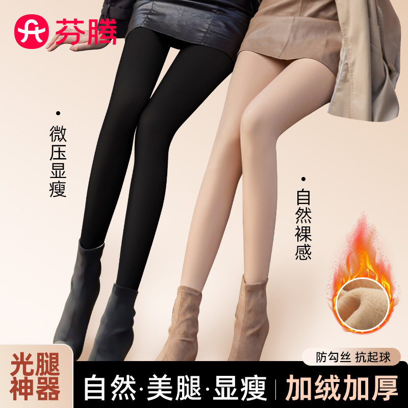 打底裤女秋冬季裸感光腿神器加绒肉色丝袜春秋外穿加厚肤色连裤袜