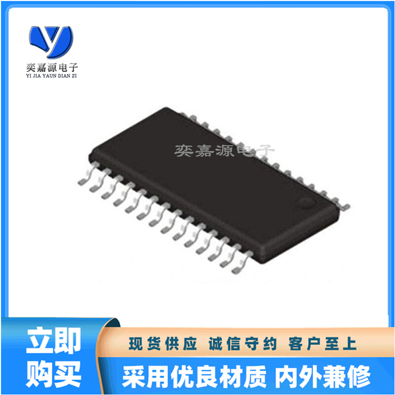 ADS7811U封装 SOIC-28模拟数字转换器芯片贴片ic全新进口原装-封面