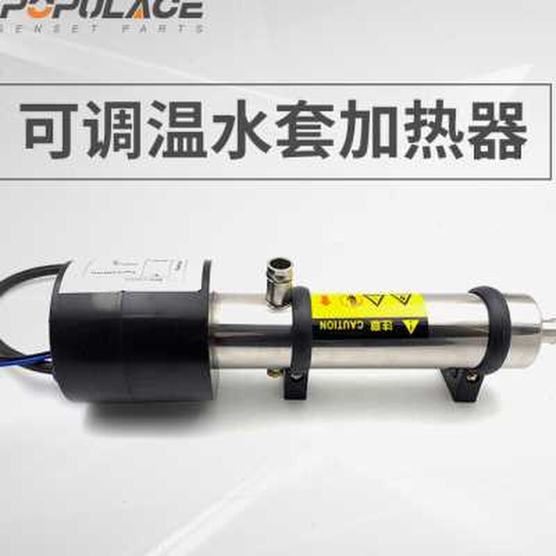 4kw柴油发电机恒温水套加热器2kw自循环启动预热器可调温3KW1KW