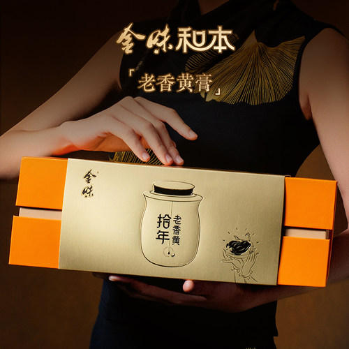 佛手香黄粉和本润喉酸甜顺心