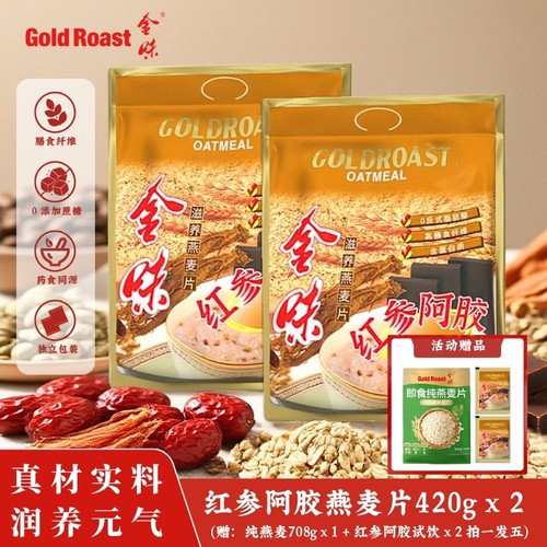 【优惠价】金味滋养麦片组合装