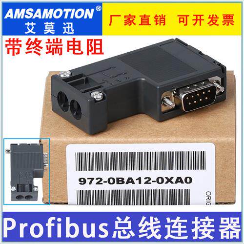 Profibus总线连接器DP接头/插头6ES7972-0BA12-0XA0