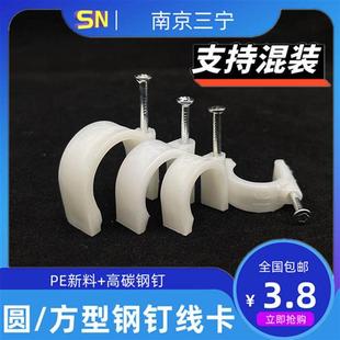 理线器 钢钉线卡 圆形电线固定线卡子 网线钉扣墙钉线钉 电线卡扣