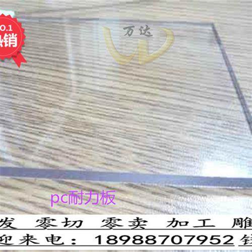 透明PC耐力板PP白色防静电胶片PVC黑硬塑料POM板ABS尼龙UPE棒加工,五金/工具,塑料板,淘宝优惠券,粉丝福利购,淘宝优惠卷