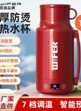 .震普 WJ- B390_1603050646英国316不锈钢可携式烧水壶2024旅行出