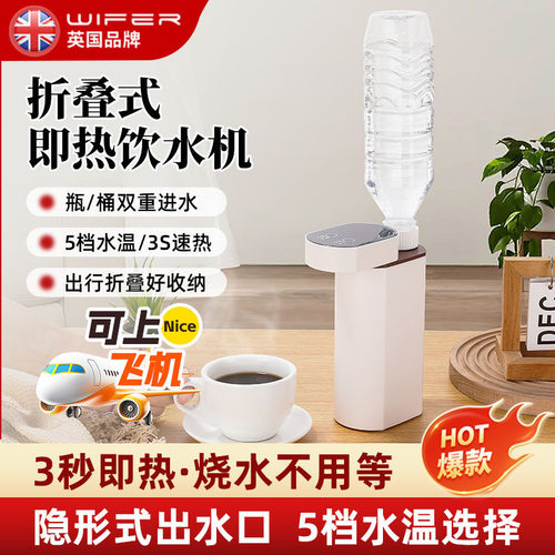 出口便携式烧水壶即热旅行必备