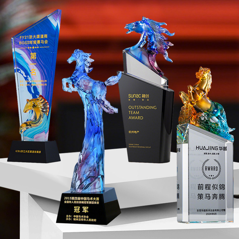 马术赛马比赛奖杯定制2026马年会颁奖优秀员工伯乐奖金马飞马造型
