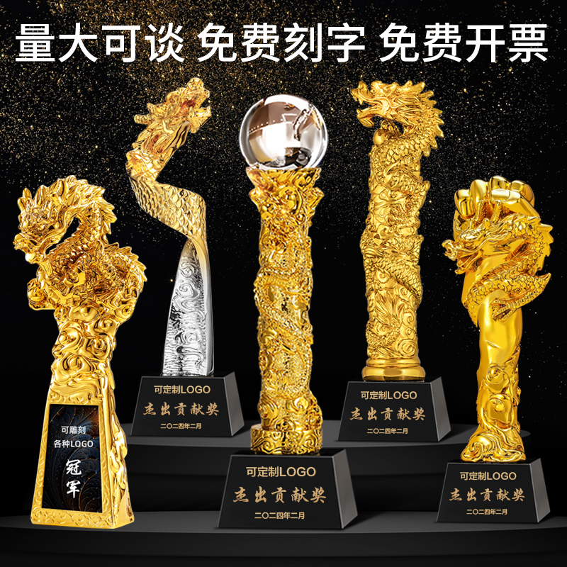 端午龙舟比赛颁奖奖品