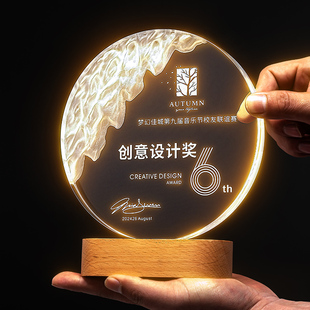 高档发光冰山水晶奖杯定制定做领导晋升优秀员工销冠保险年会颁奖