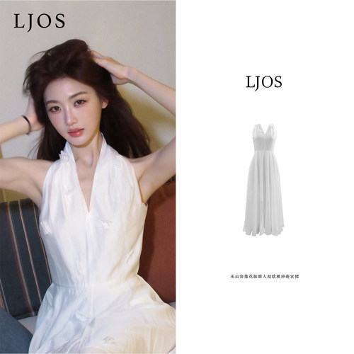 【孙乐言同款】LJOS | 玉山白落花挂脖人丝欧根纱连衣裙2026夏季