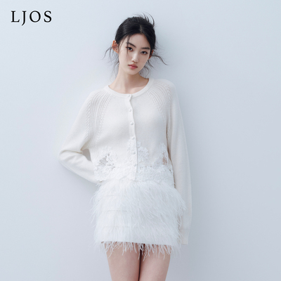 LJOS｜法式刺绣蕾丝羊绒开衫凝霜白2026早春新品白色毛衣针织衫