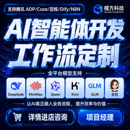 AI软件开发智能体工作流定制