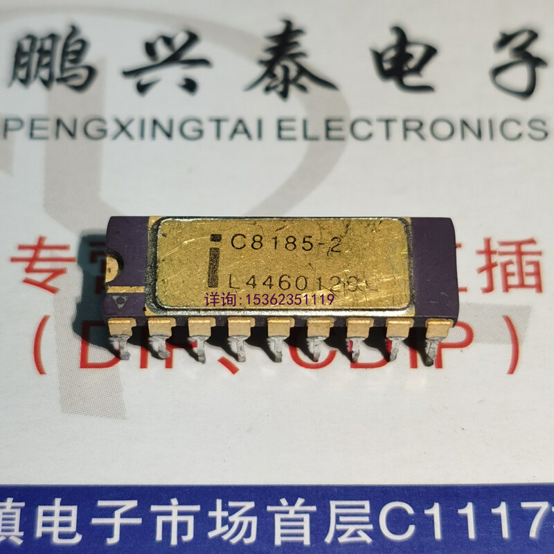 C8185-2 C8185英特尔 Intel进口镀金面陶瓷封装双列18直插脚