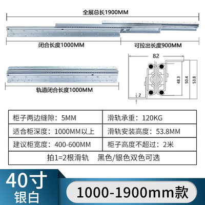 厂销澳诺德楼梯柜重型滑轨托底抽屉导轨E缓冲抽拉承重三节楼梯品