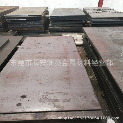 38CrMoAlA合金钢板 38CrMoAlA高级氮化钢板 精光板铣磨