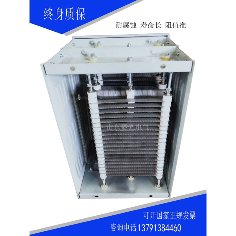 RT54-160L-6/2BHX铁铬铝不锈钢电阻器11KW起重机用起动调整电阻箱