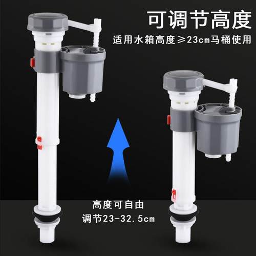 马桶配件进水阀水箱止水通用老式抽水坐便器厕所水器冲水器进水器