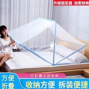 2024年新款 折叠蚊帐家用免安装 学生宿舍简易防蚊地铺文帐单人床