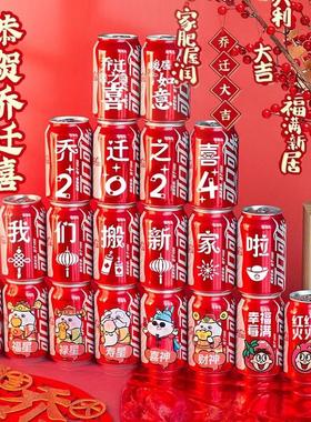 搬家礼物乔迁新居礼品送朋友闺蜜实用客厅摆件高档大气新房子暖房