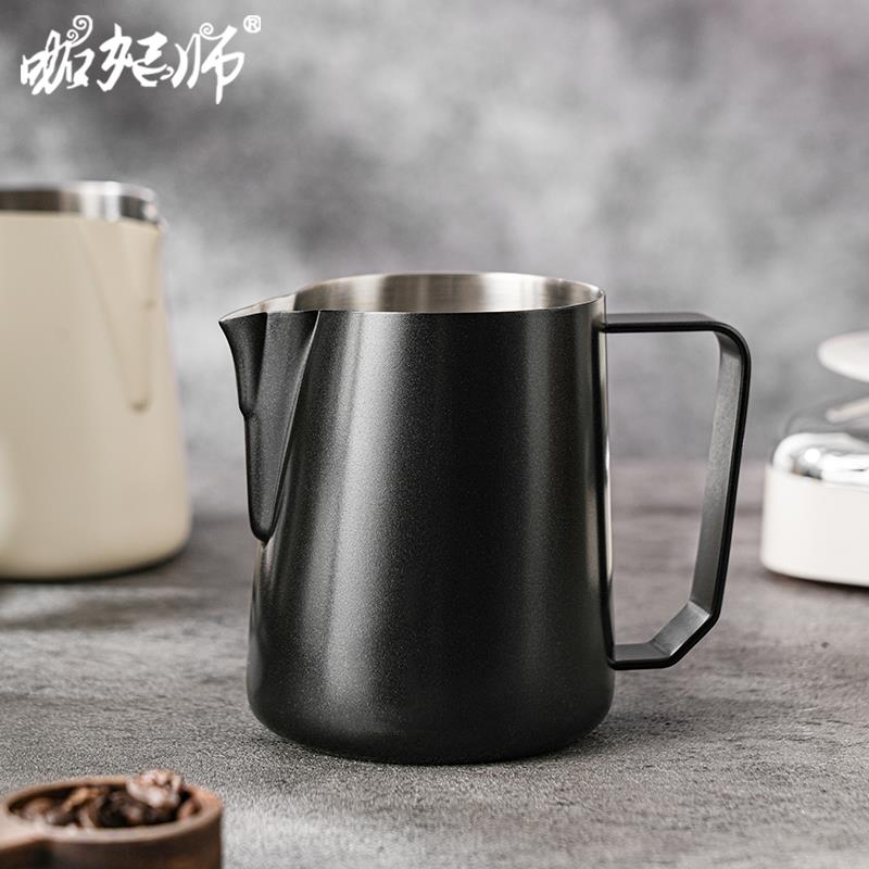 拉花缸尖嘴咖啡拉花杯打奶泡杯不锈钢专业奶泡缸压纹打奶缸450ml